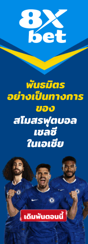 8xbet