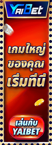 yaibet