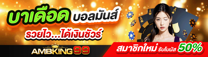 ambking99