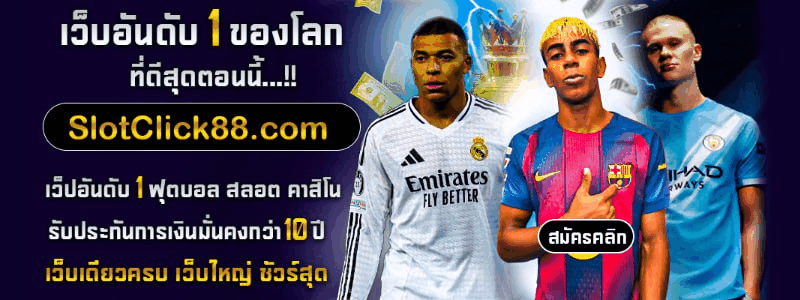 slotclick88