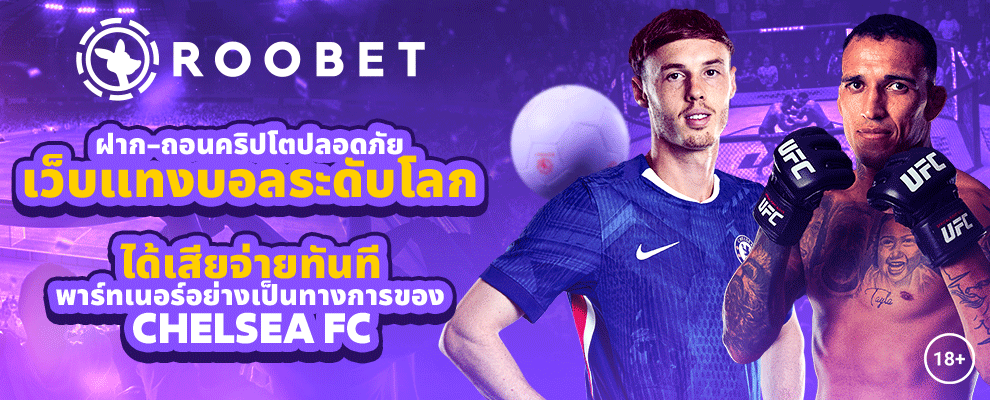 roobet