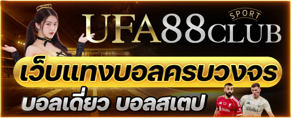 ufa88