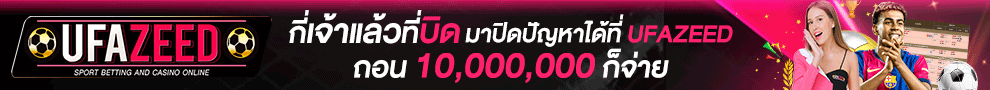 โฆษณาตำแหน่งพิเศษ 7m-TH