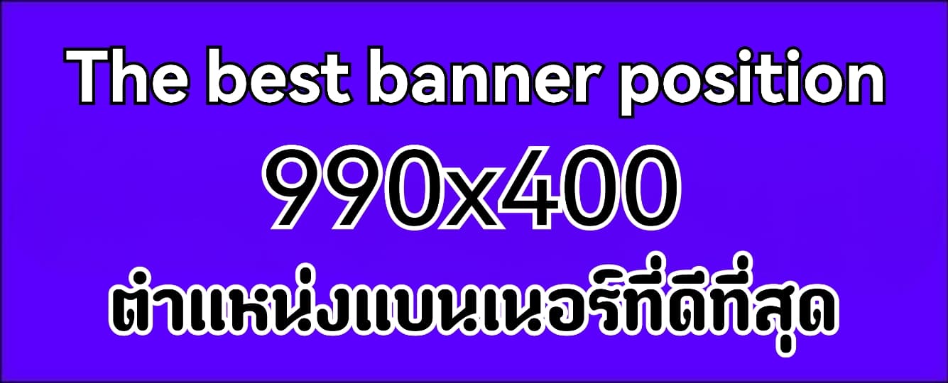 Advertise