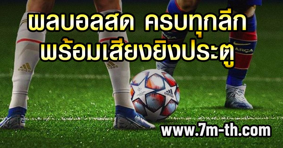การแข่งขัน สโมสรฟุตบอลเชลซี พบ แมนซิตี้ 😀 คู่มือครบถ้วนในการเล่นรูเล็ตด้วยทุนจำกัดเพื่อให้ได้รางวัลสูงสุด